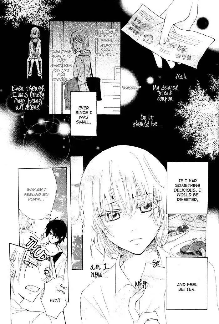 Oishii Kimi List Chapter 1 23